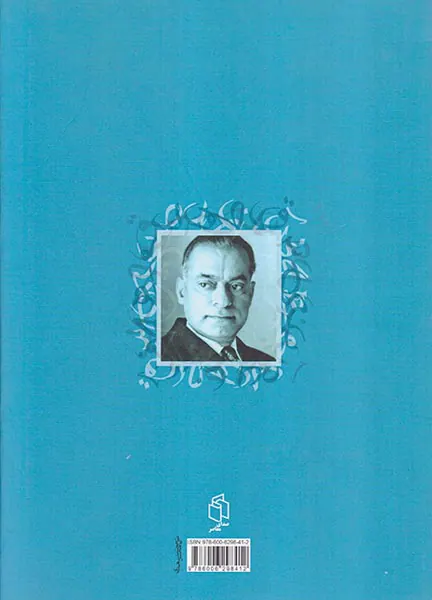 مفرد و جمع(طرح دستور زبان فارسی1)
